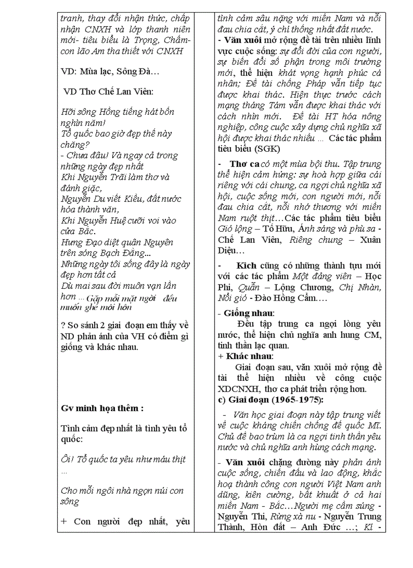 image for page Ga 12 2011 2012