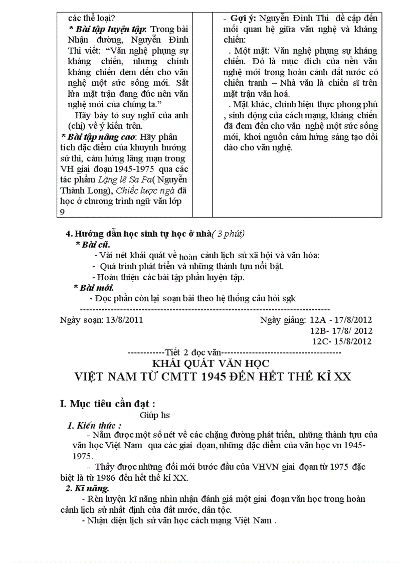 image for page Ga 12 2011 2012