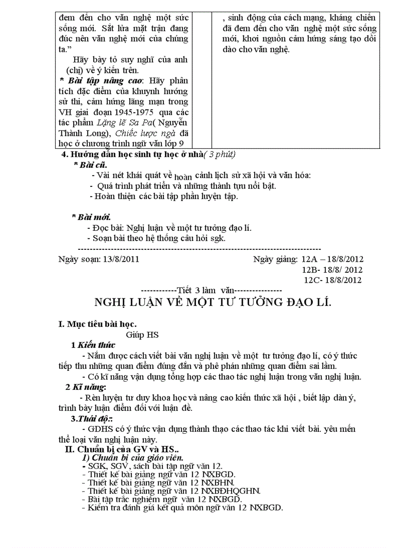 image for page Ga 12 2011 2012