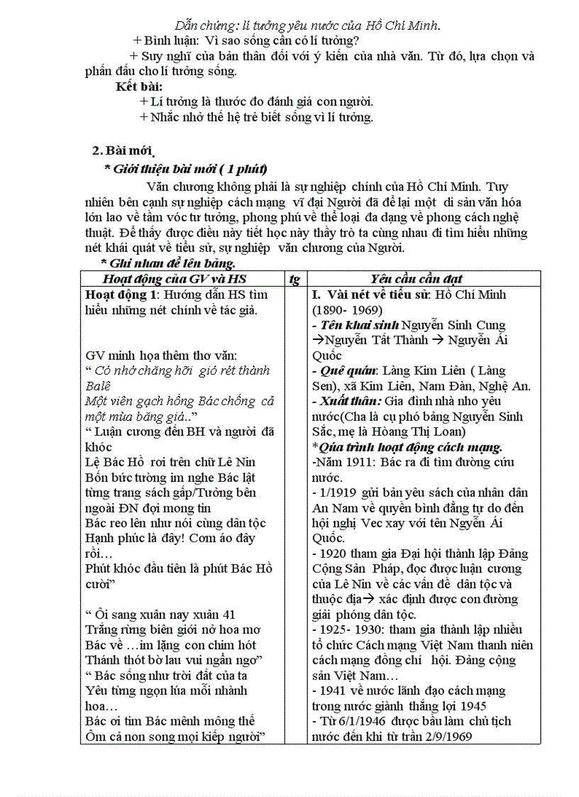 image for page Ga 12 2011 2012