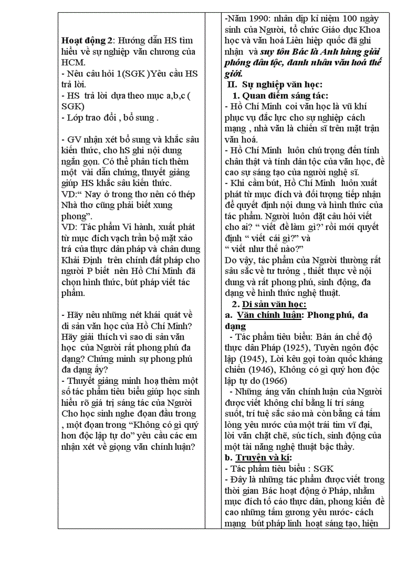 image for page Ga 12 2011 2012