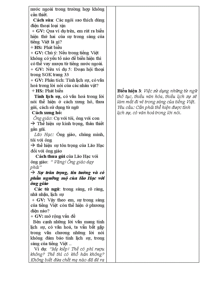 image for page Ga 12 2011 2012