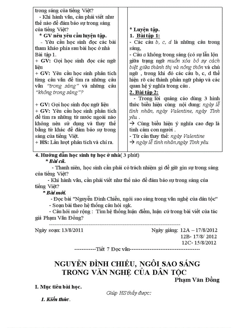 image for page Ga 12 2011 2012