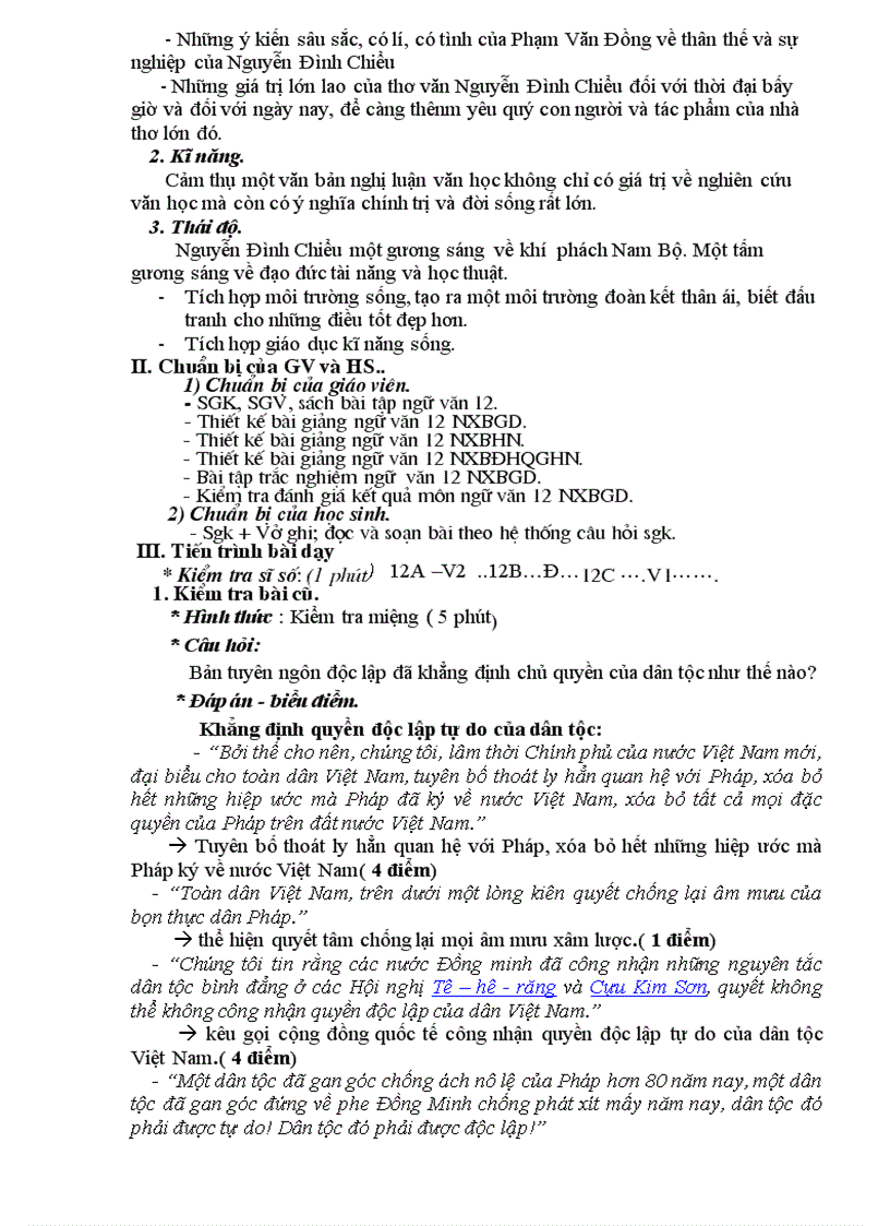 image for page Ga 12 2011 2012