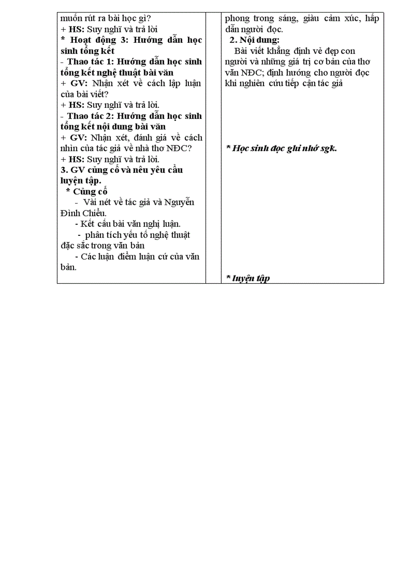 image for page Ga 12 2011 2012