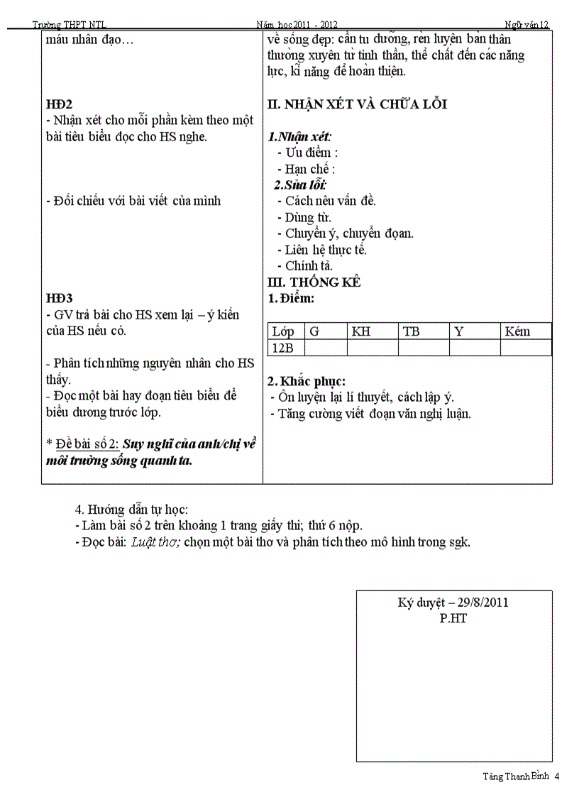 image for page Ga 12 2012 t5