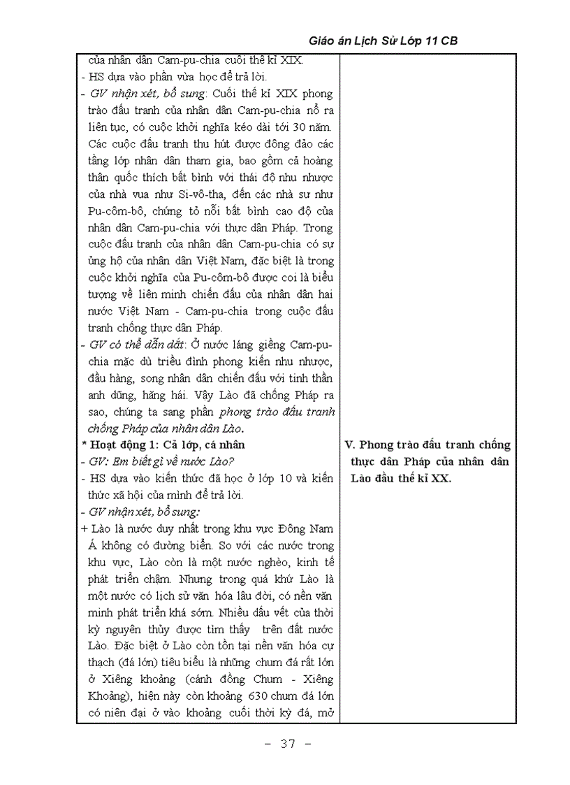 image for page Giao an lich su hay