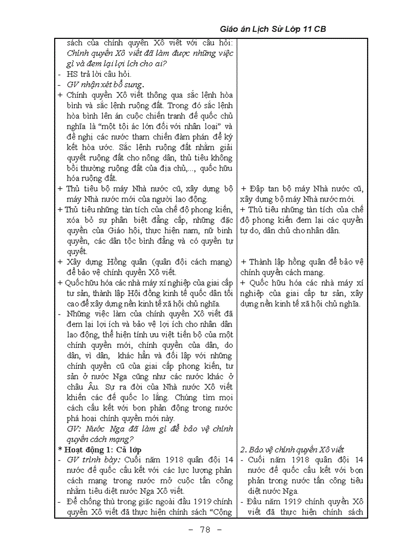 image for page Giao an lich su hay