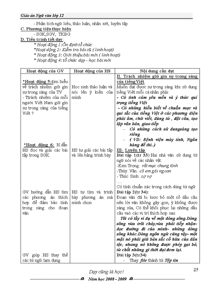 image for page Giáo án môn Ngữ văn 12 chương trình mới