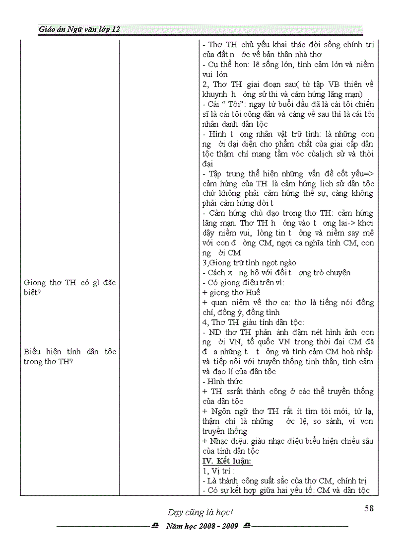 image for page Giáo án môn Ngữ văn 12 chương trình mới