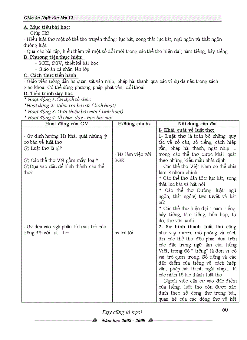 image for page Giáo án môn Ngữ văn 12 chương trình mới