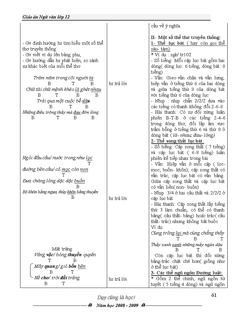 image for page Giáo án môn Ngữ văn 12 chương trình mới