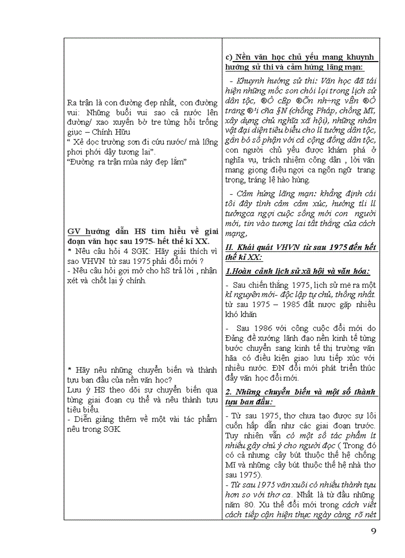 image for page Giáo án Ngữ văn 12 chuẩn KTKN 2011 2012