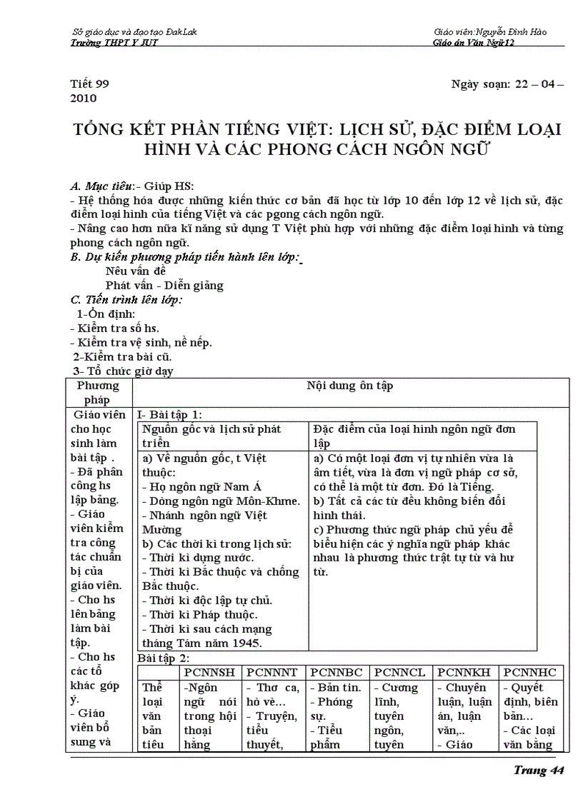 image for page Giáo án ngữ văn 12 học ki 2