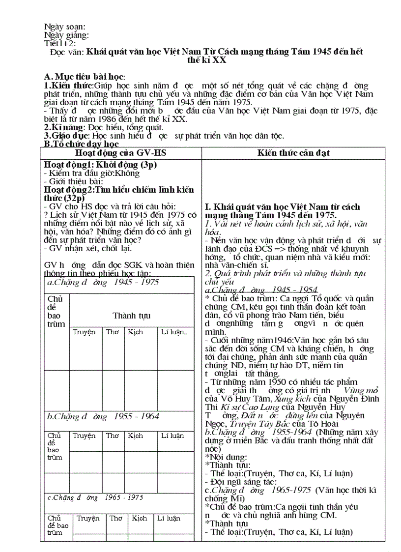 image for page Giáo án Ngữ văn 12 kì 1