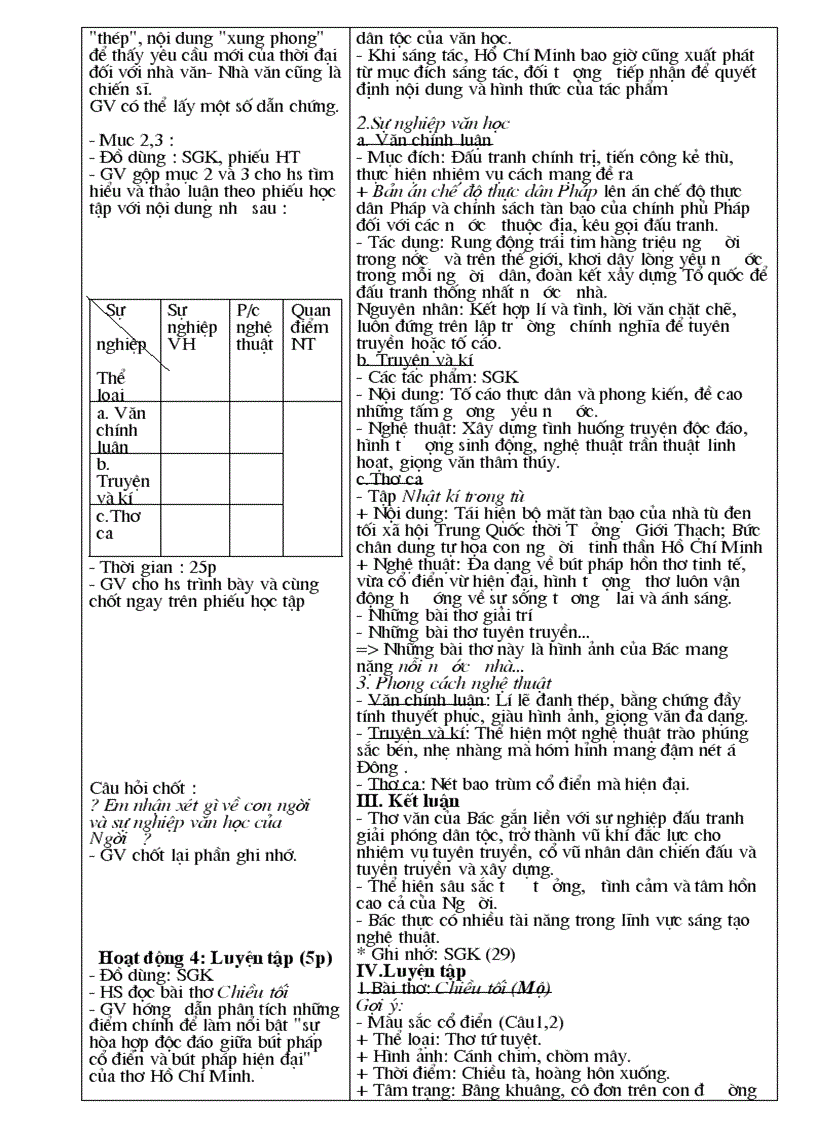 image for page Giáo án Ngữ văn 12 kì 1