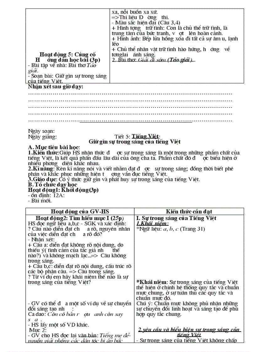 image for page Giáo án Ngữ văn 12 kì 1