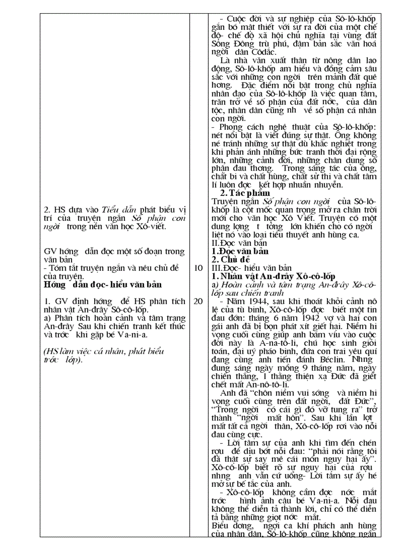 image for page Giáo án Ngữ văn 12 kì 1