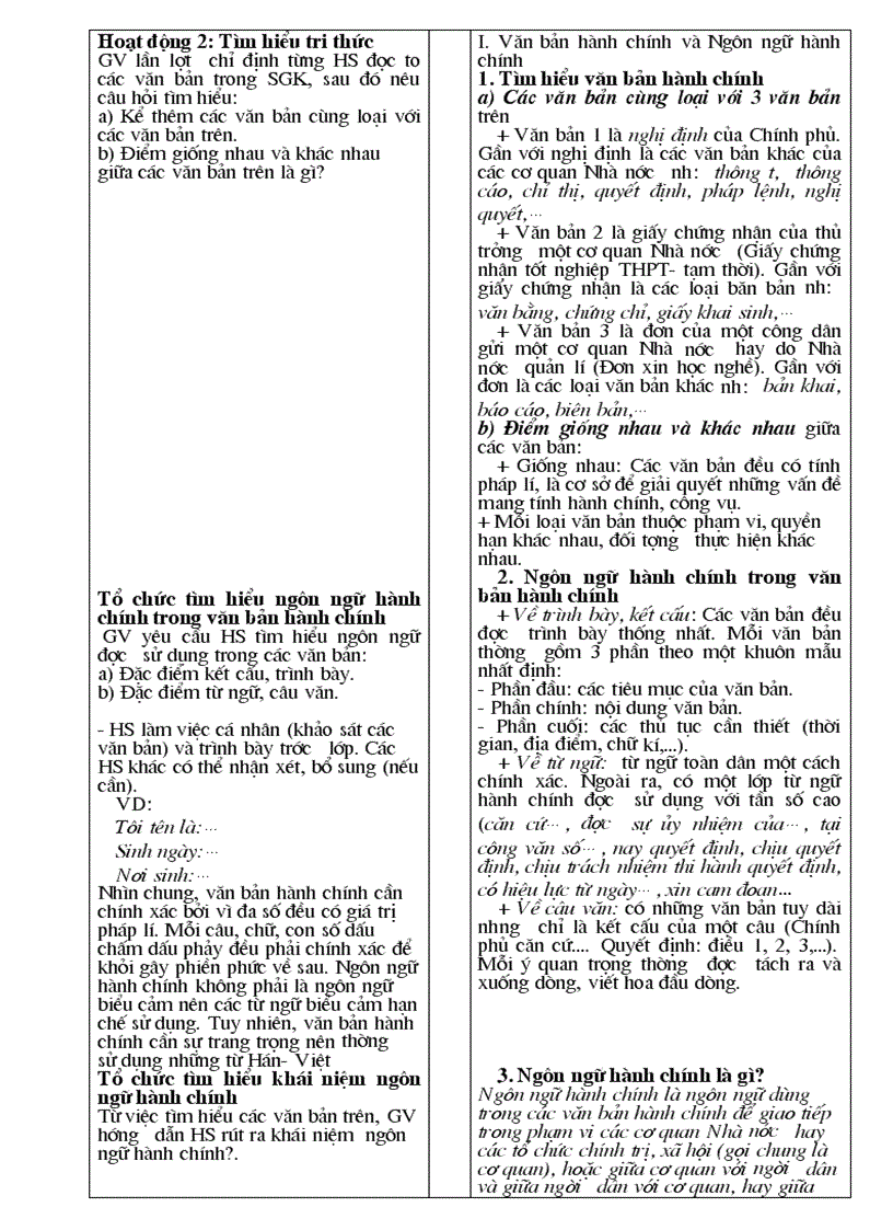 image for page Giáo án Ngữ văn 12 kì 1