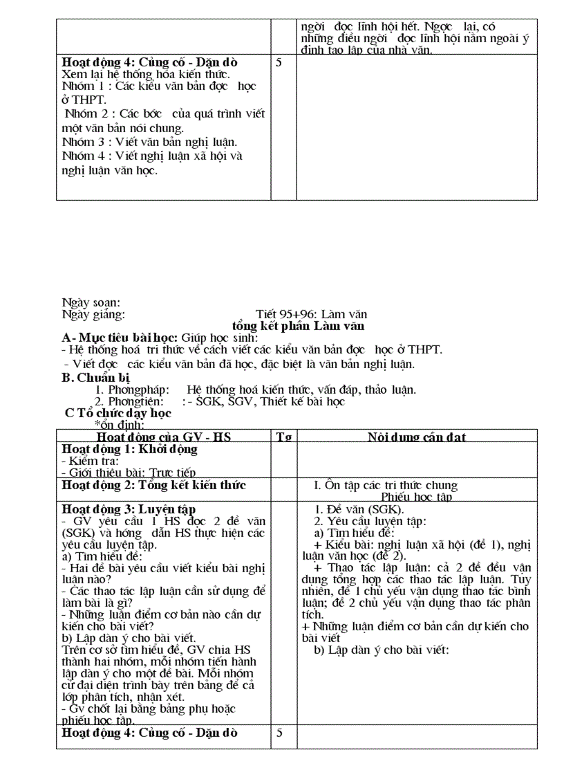 image for page Giáo án Ngữ văn 12 kì 1