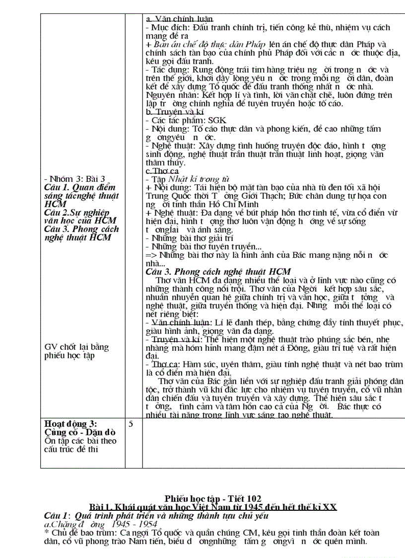 image for page Giáo án Ngữ văn 12 kì 1