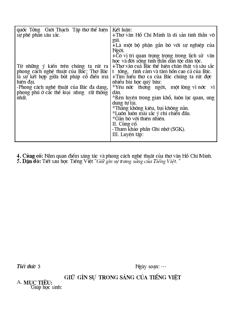 image for page Giáo án ngữ văn 12 tập i