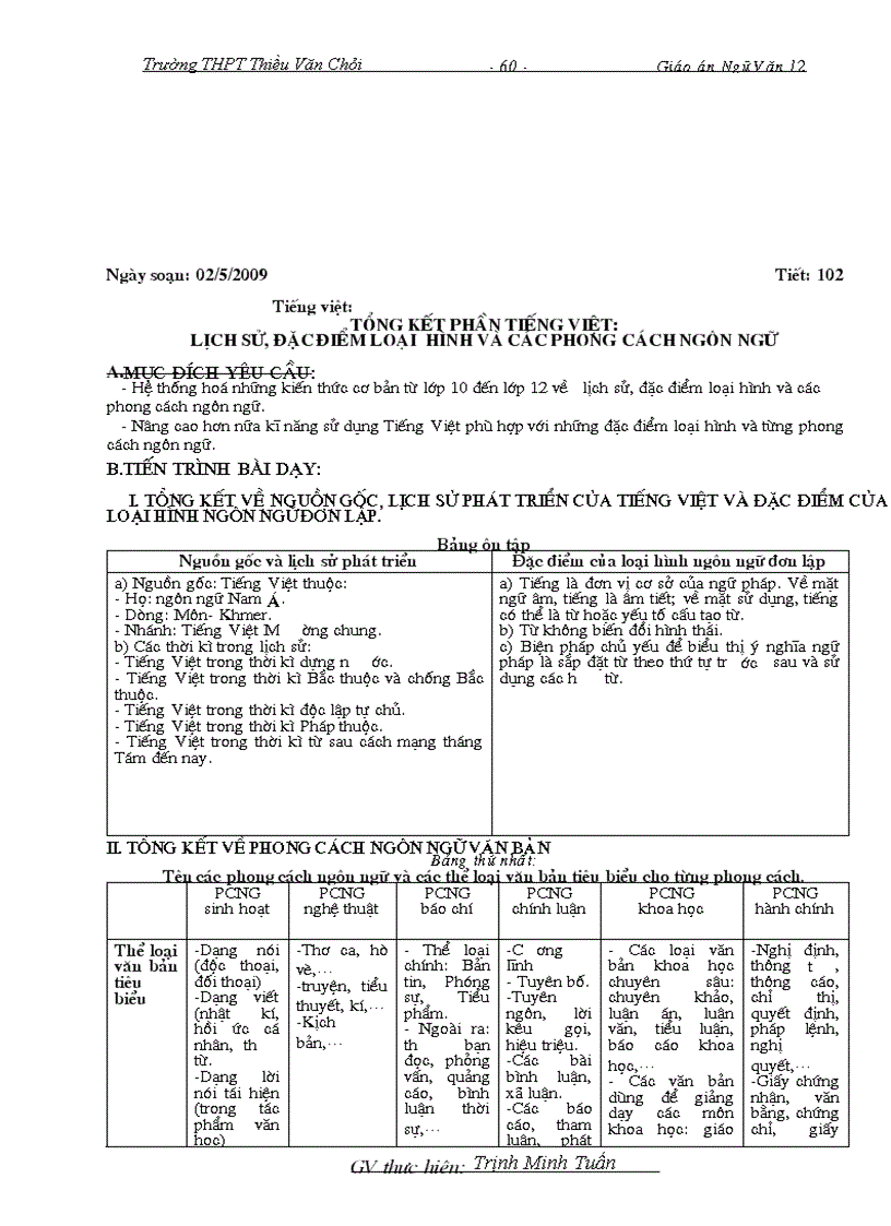 image for page Giáo án ngữ văn 12 tập ii