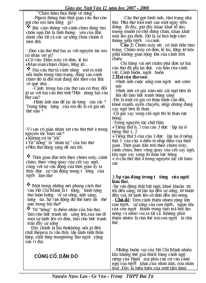 image for page Giáo an Ngữ văn 12