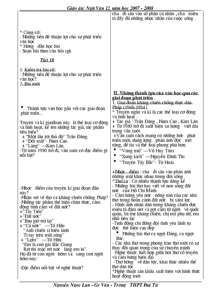 image for page Giáo an Ngữ văn 12