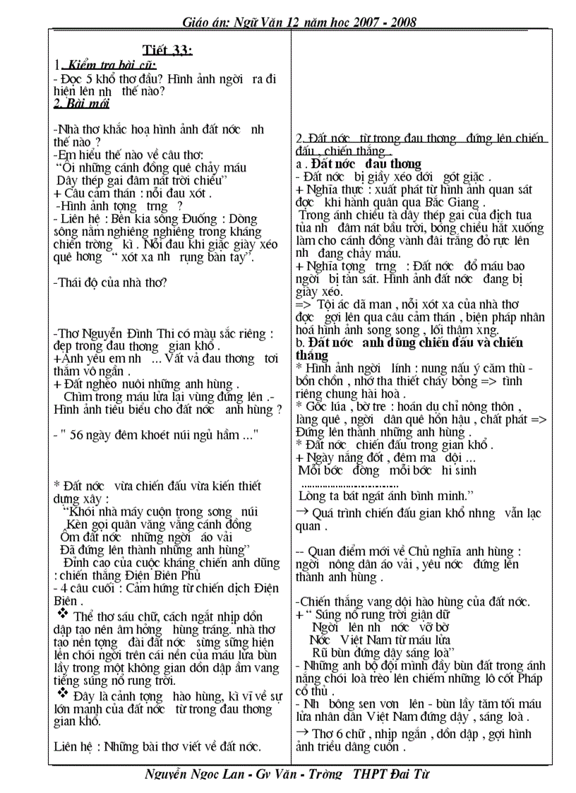 image for page Giáo an Ngữ văn 12