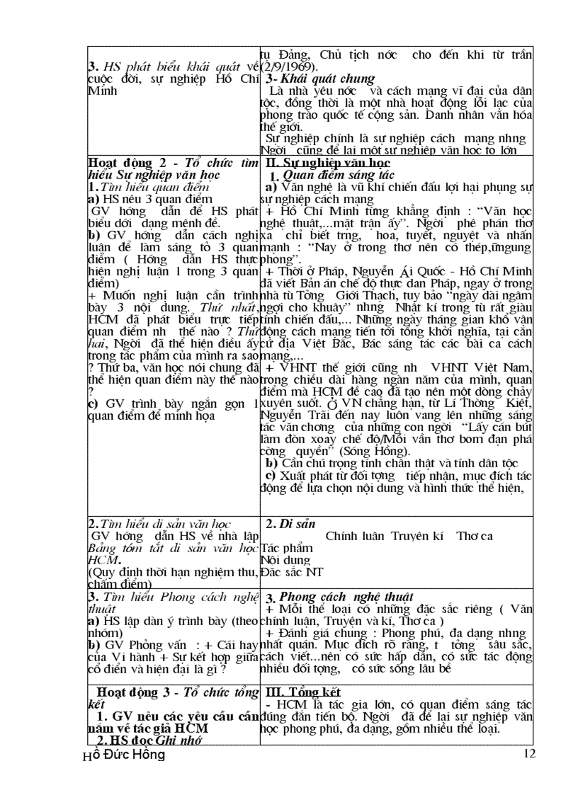 image for page Giáo án ngữ văn cb 12 tập 1