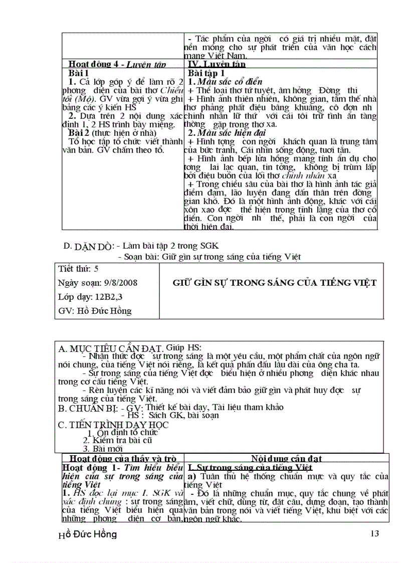 image for page Giáo án ngữ văn cb 12 tập 1