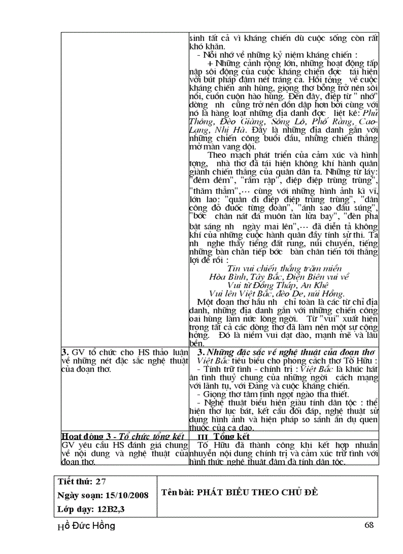 image for page Giáo án ngữ văn cb 12 tập 1