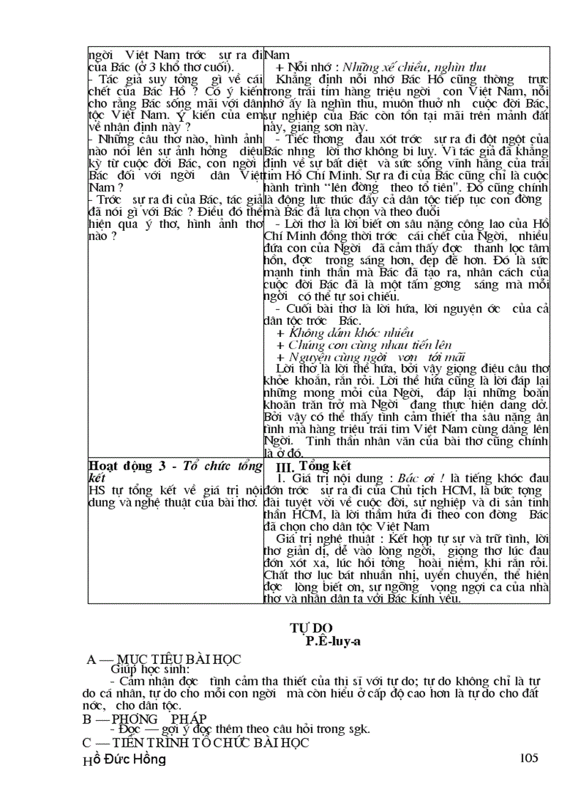 image for page Giáo án ngữ văn cb 12 tập 1