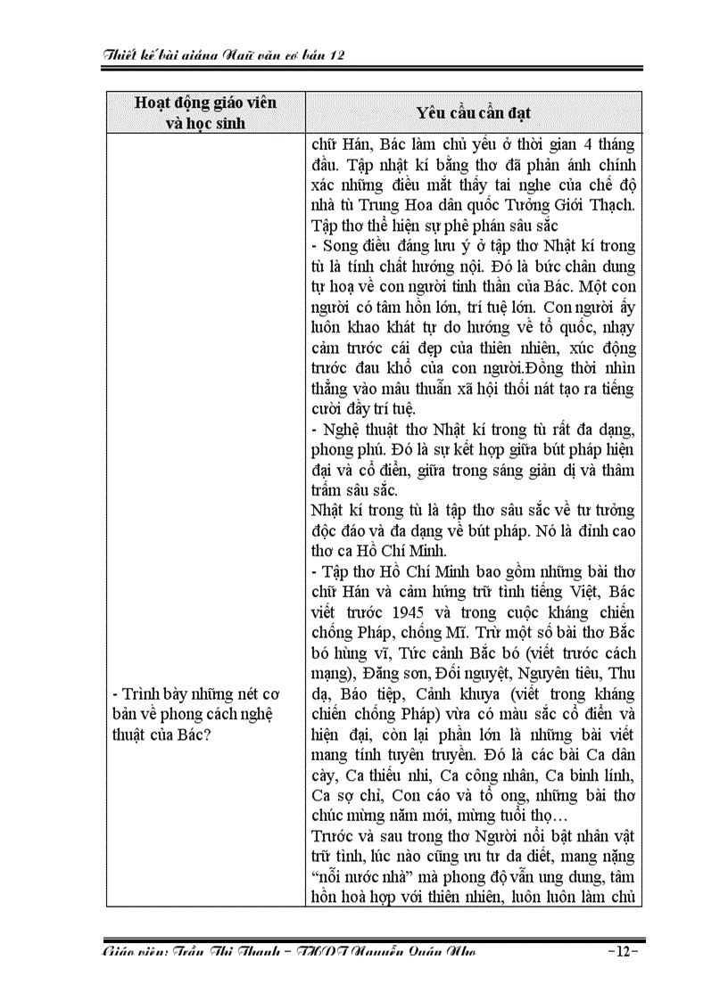 image for page Giáo án ngữ văn cơ bản 12 tập 1