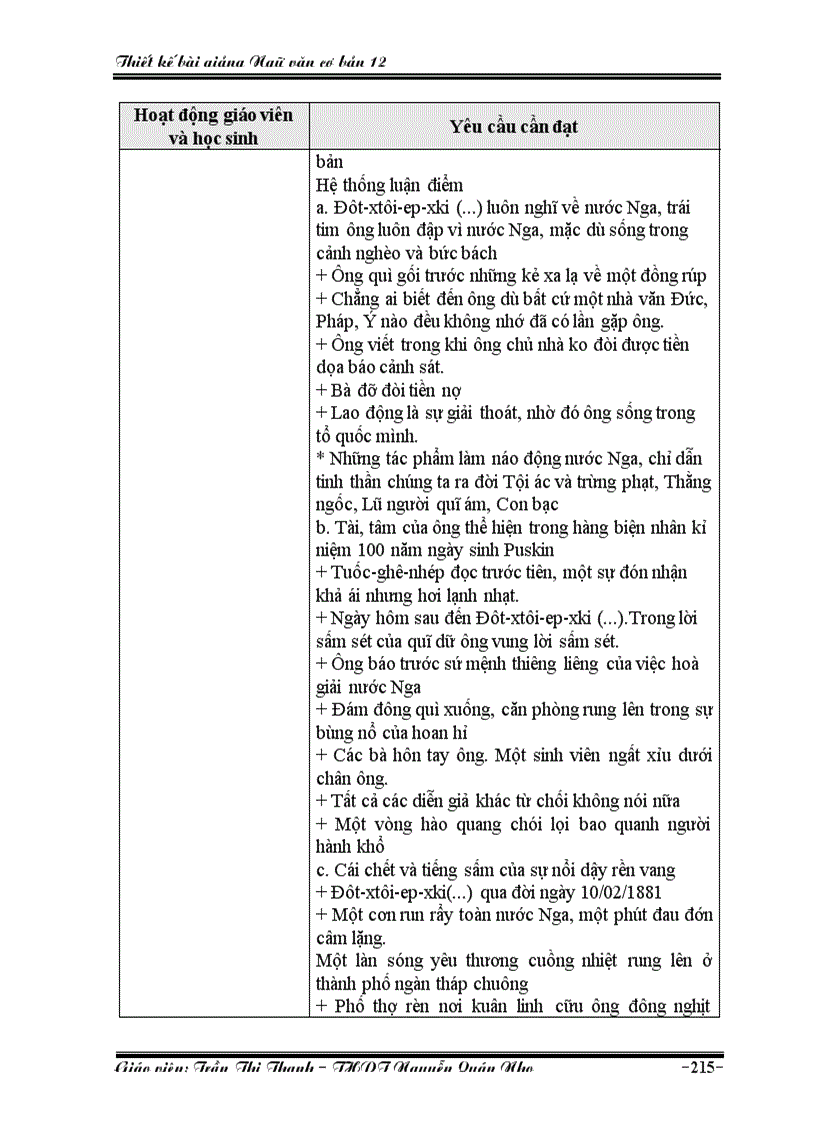 image for page Giáo án ngữ văn cơ bản 12 tập 1