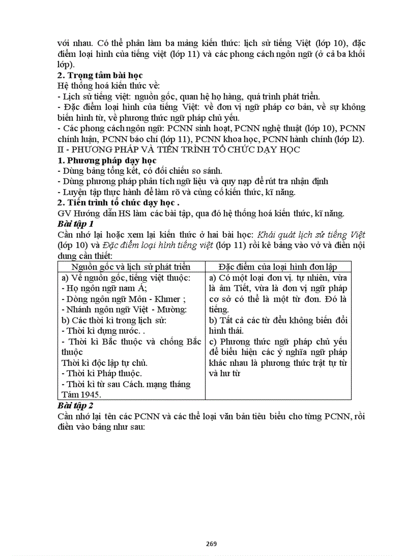 image for page Giao an van 11 12