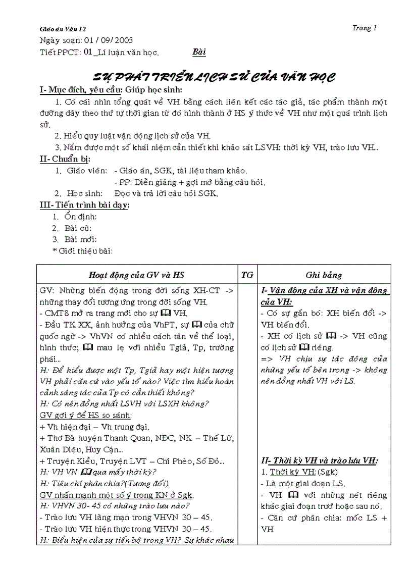 image for page Giao anVan 12