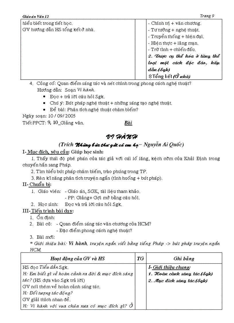 image for page Giao anVan 12