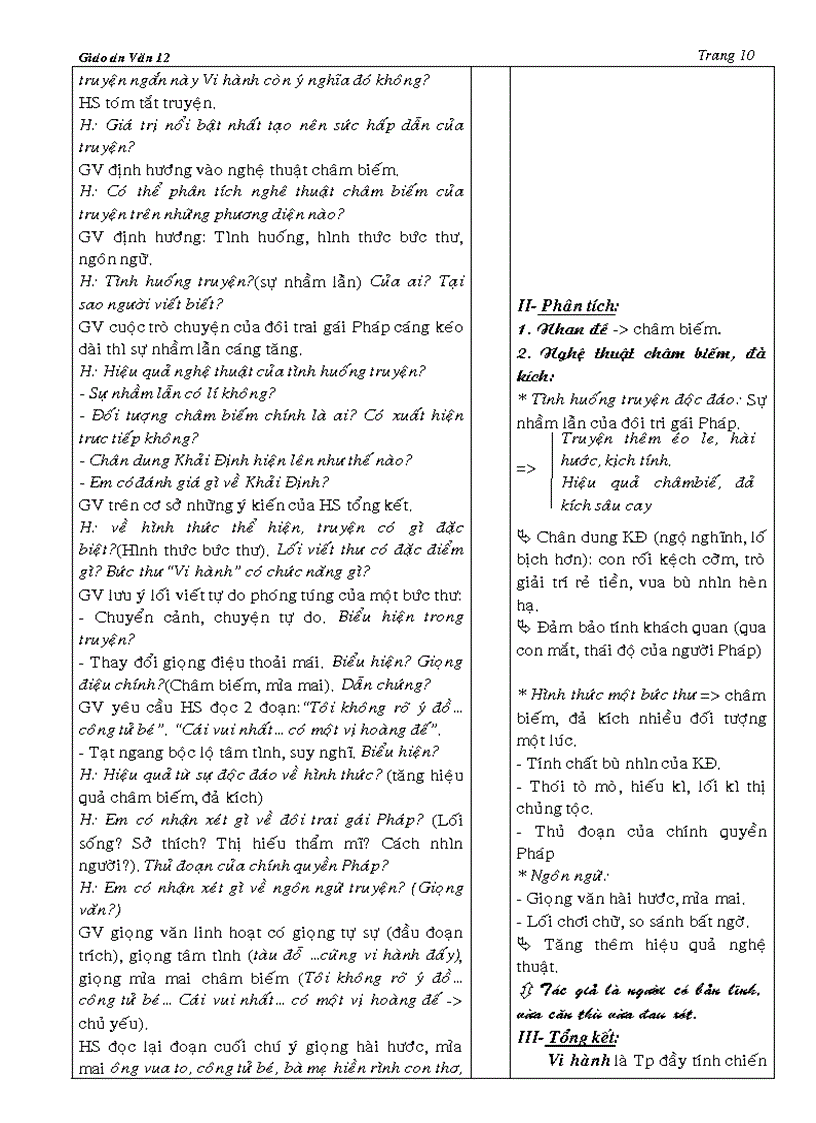 image for page Giao anVan 12