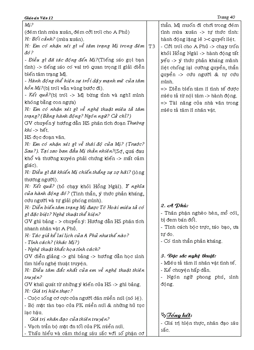 image for page Giao anVan 12