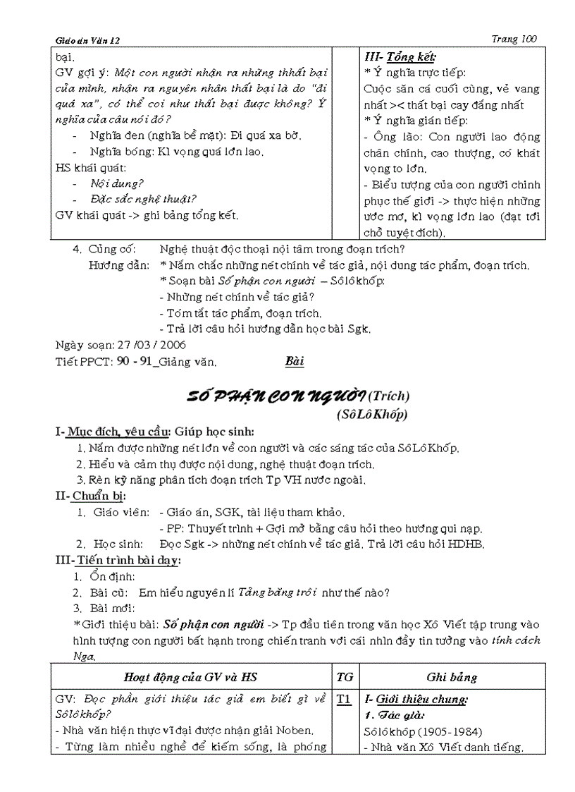 image for page Giao anVan 12