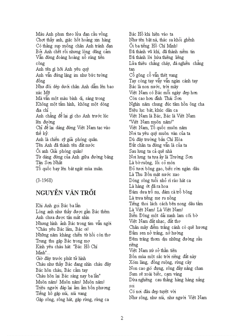 image for page Một số bài thơ lớp 12