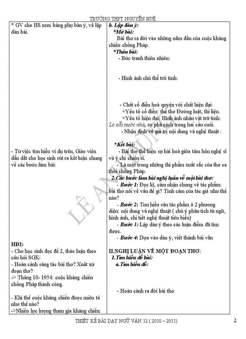 image for page Nghị luận về một bài thơ đoạn thơ