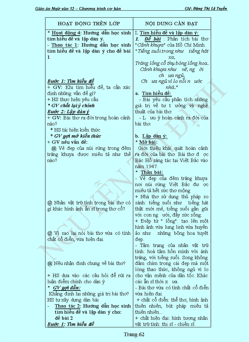 image for page Ngữ văn 12 cơ bản học kì 1 vừa soạn để tt kiểm tra