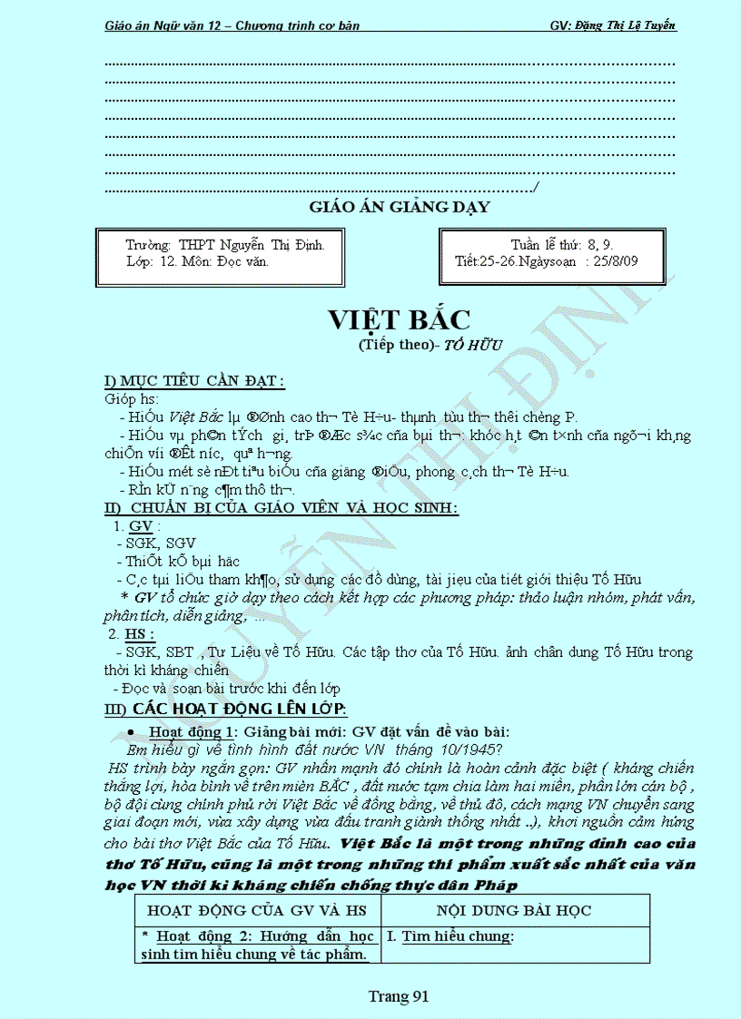 image for page Ngữ văn 12 cơ bản học kì 1 vừa soạn để tt kiểm tra