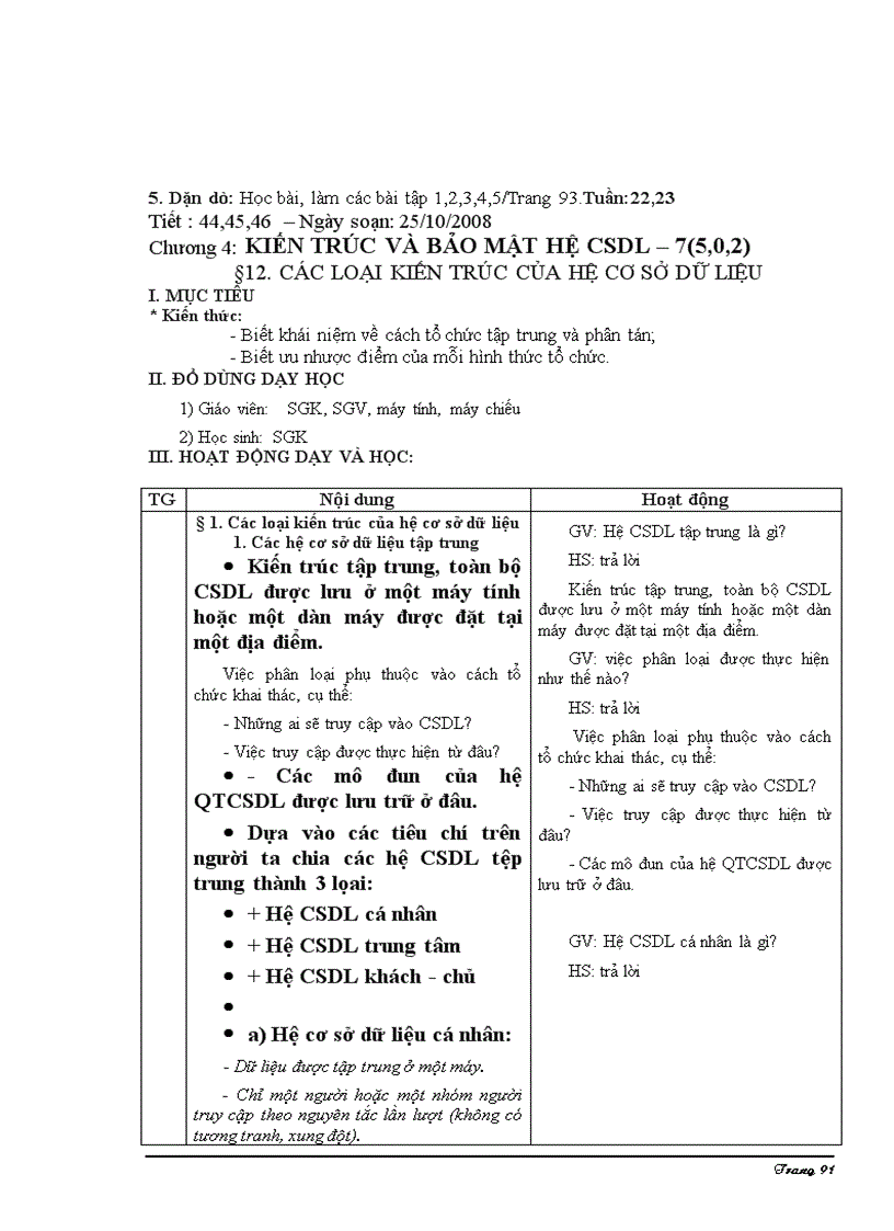 image for page Ngu van 12 NC tron bo