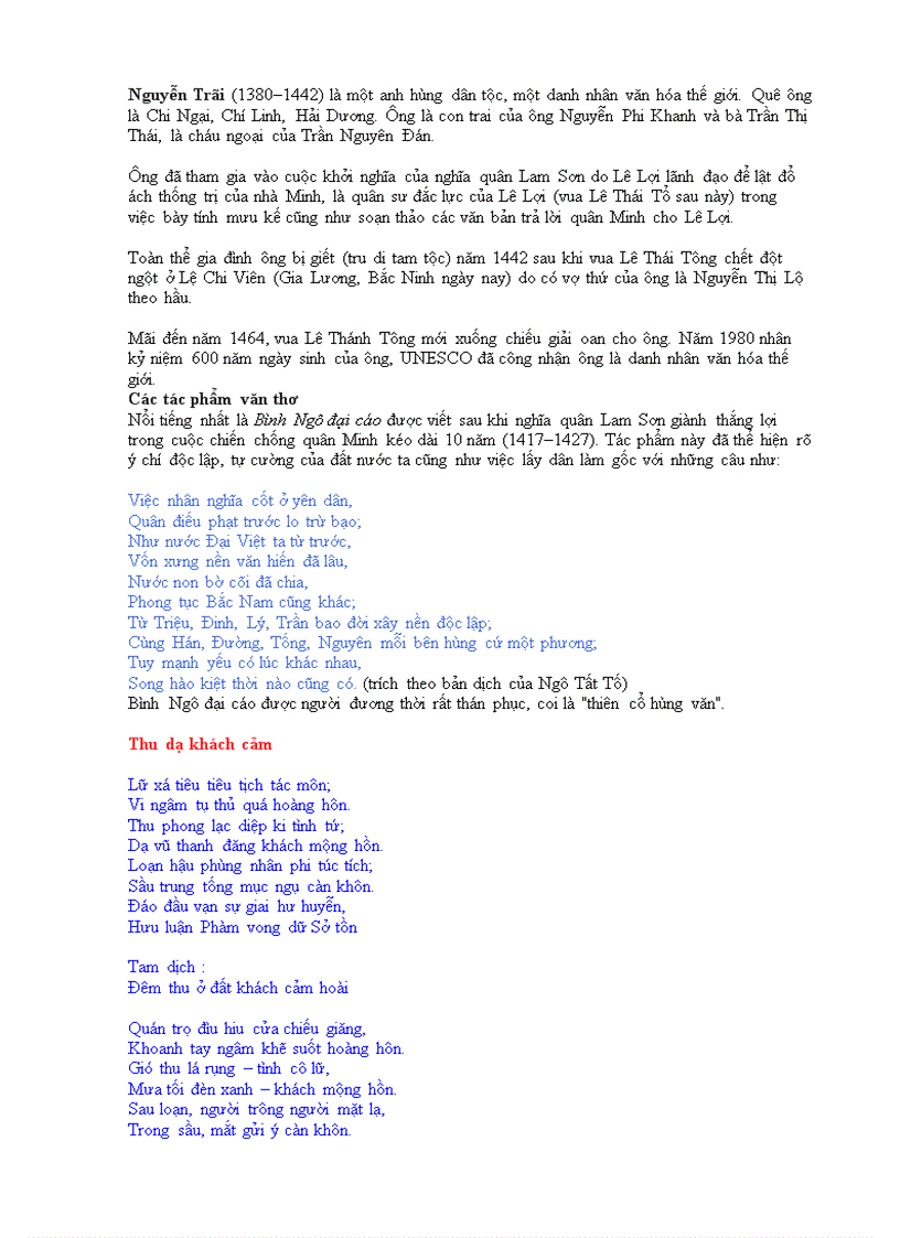 image for page Nguyễn Trãi Một anh hùng dân tộc