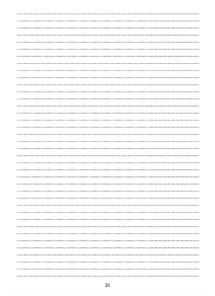 image for page Sỏ chủ nhiệm 2011 2012