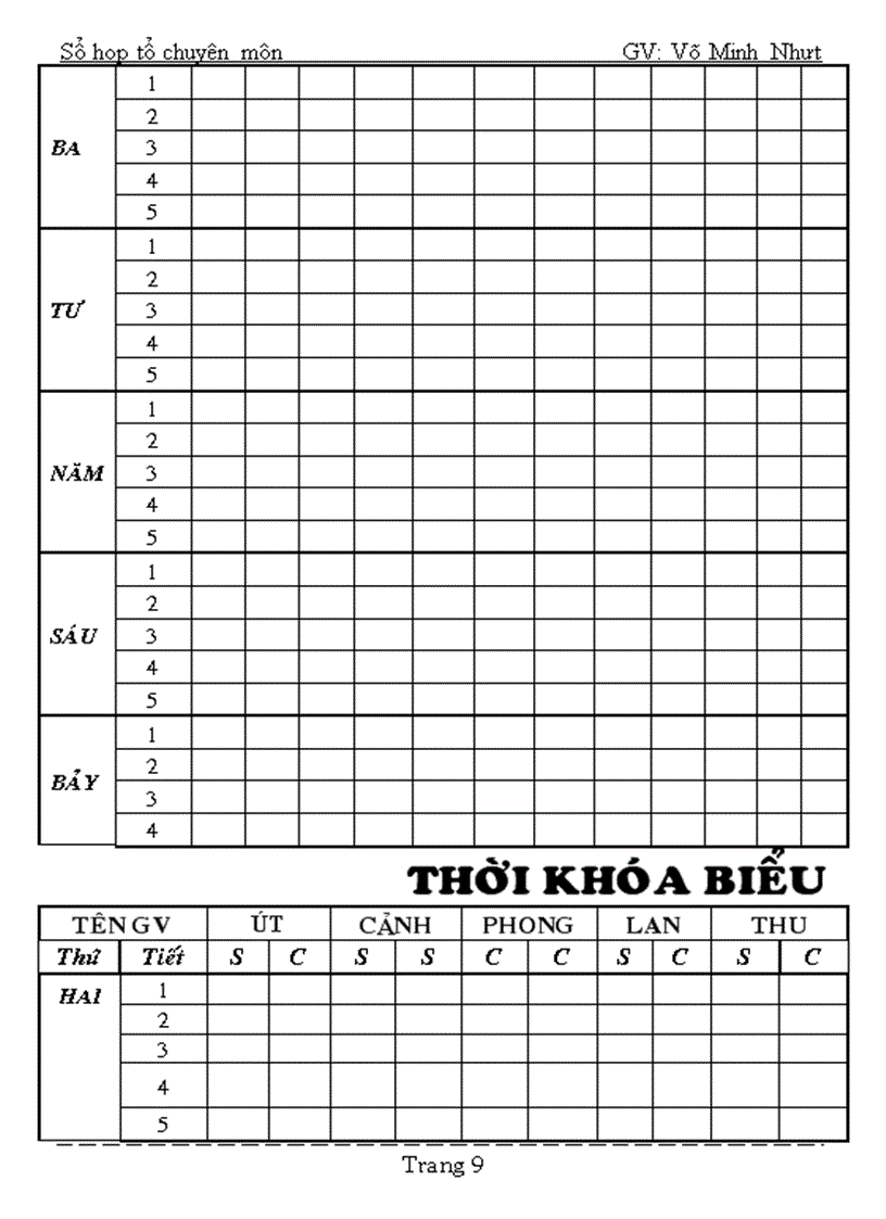 image for page Sổ học tổ văn